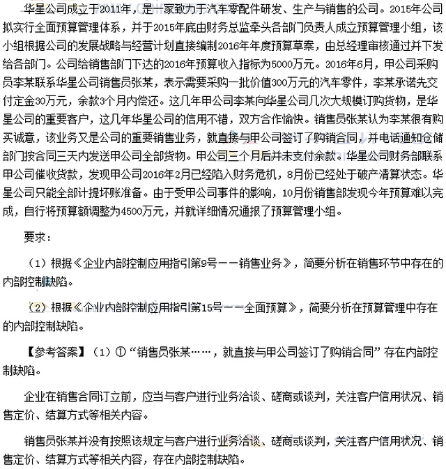 简答题（网友版）