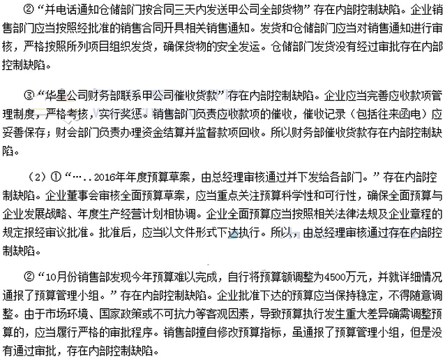简答题（网友版）